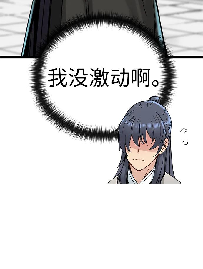 第9话117