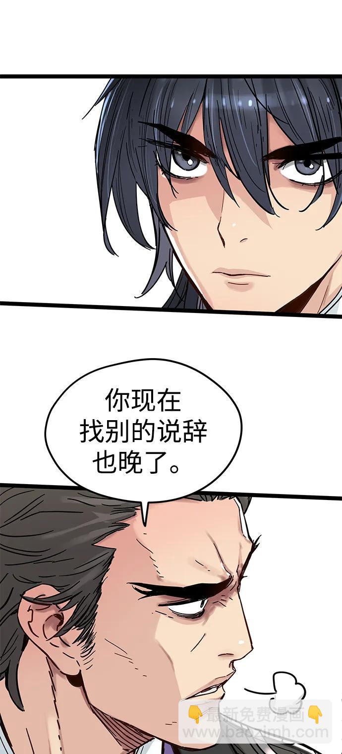 第9话119