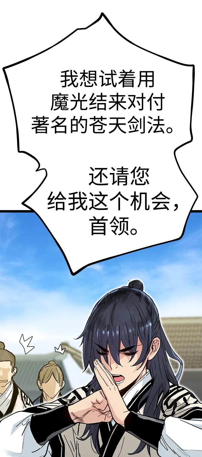 第9话121