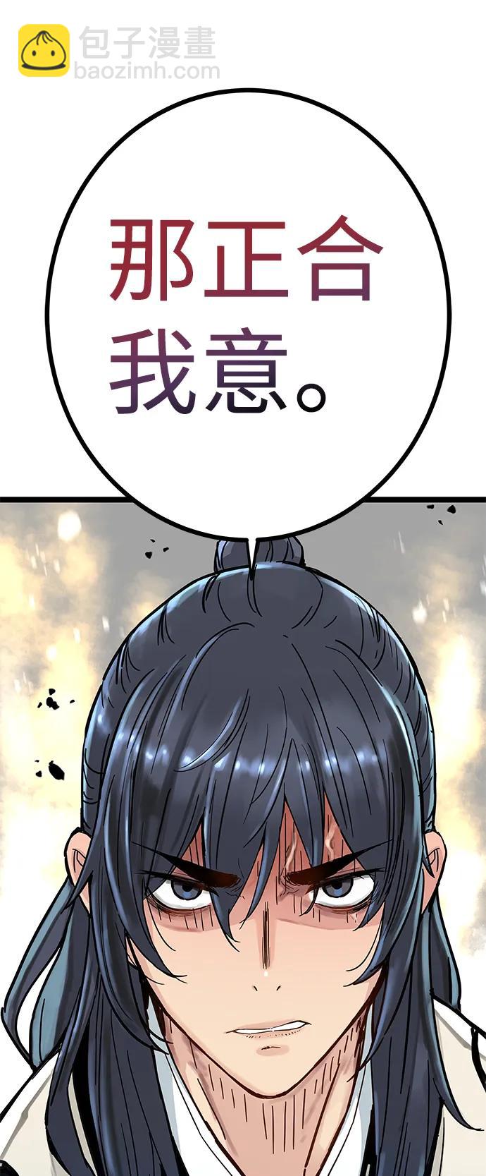 第9话125