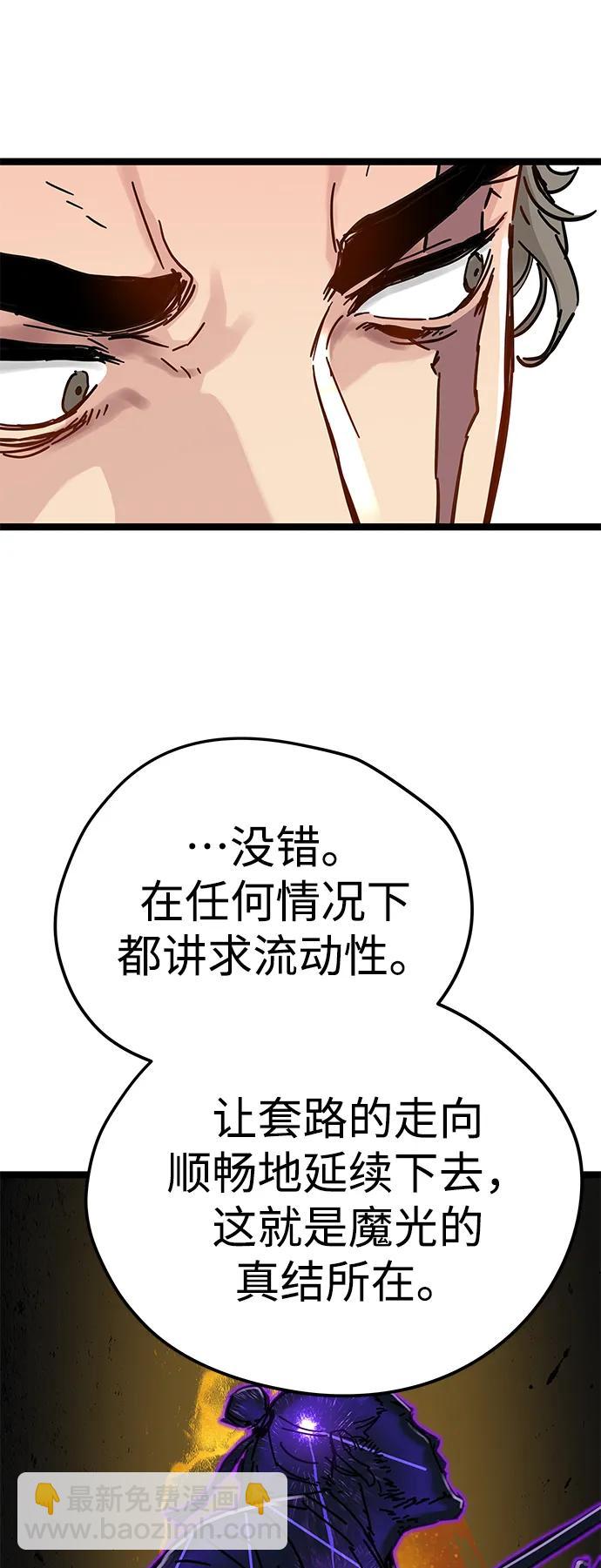 第9话13