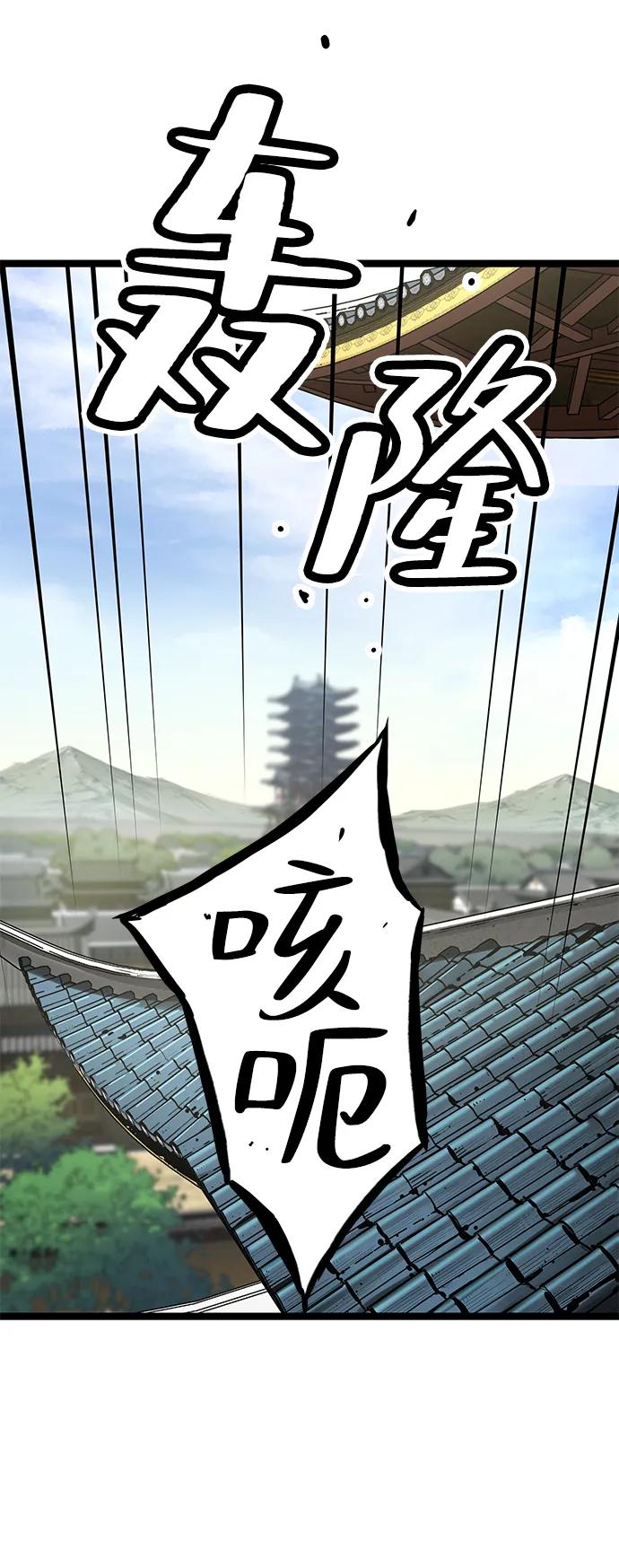 第9话2