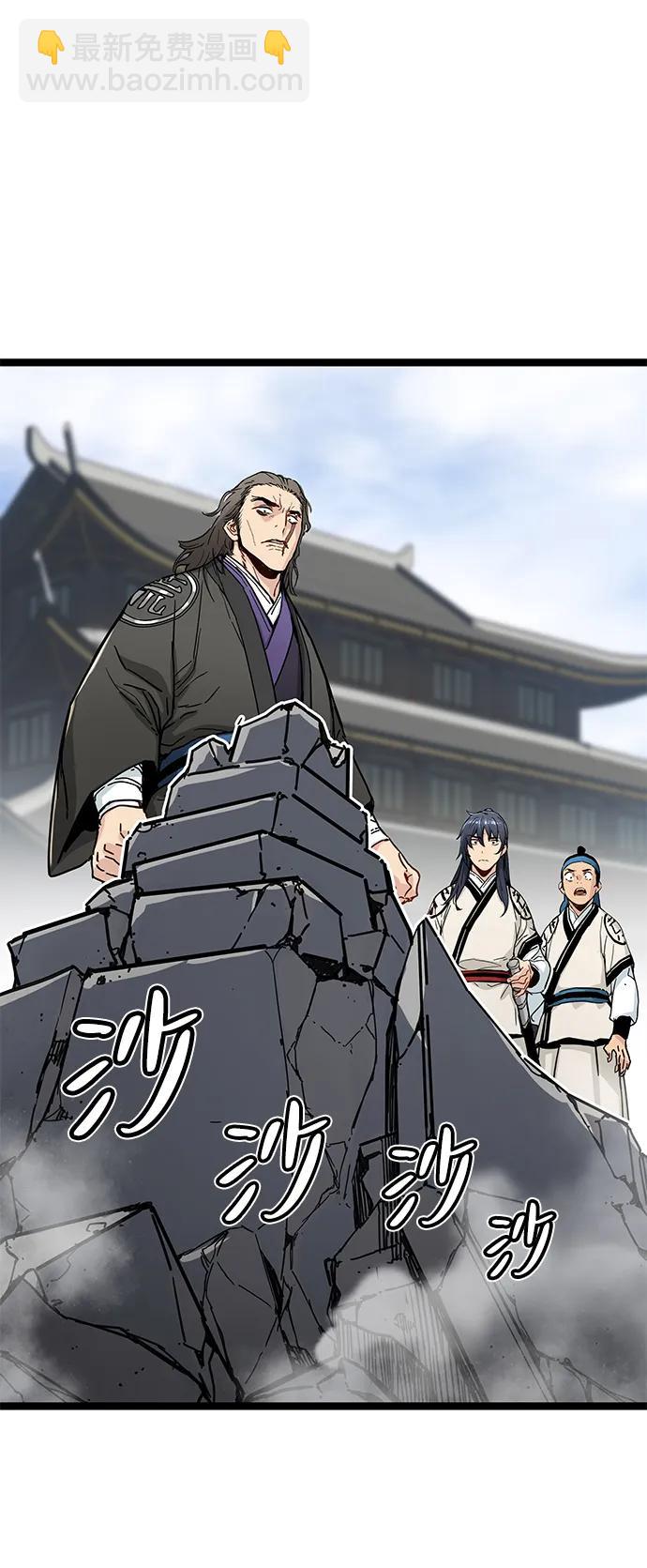 第9话33