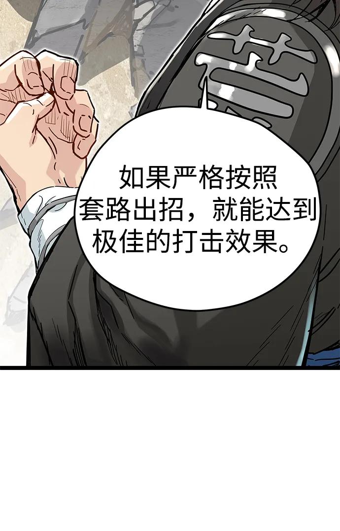 第9话35