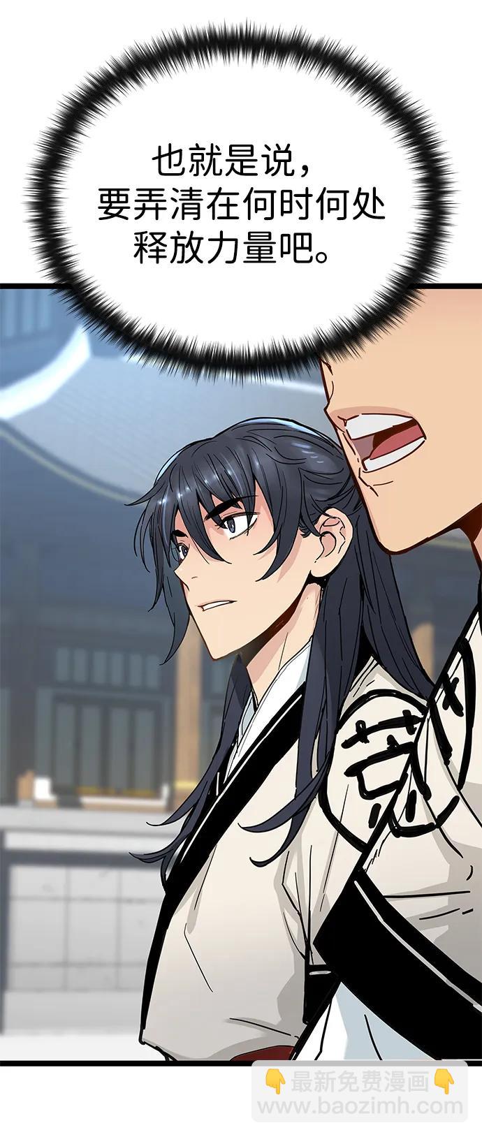 第9话36