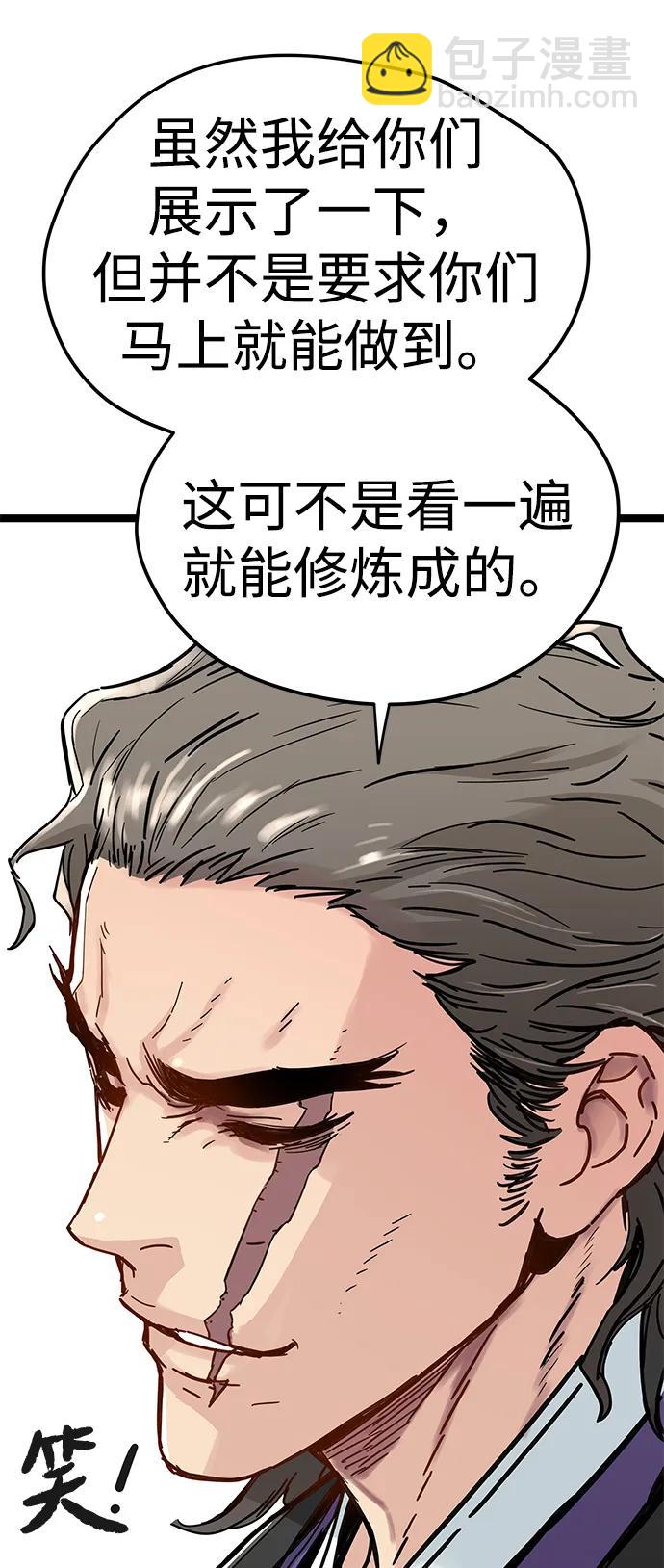 第9话37