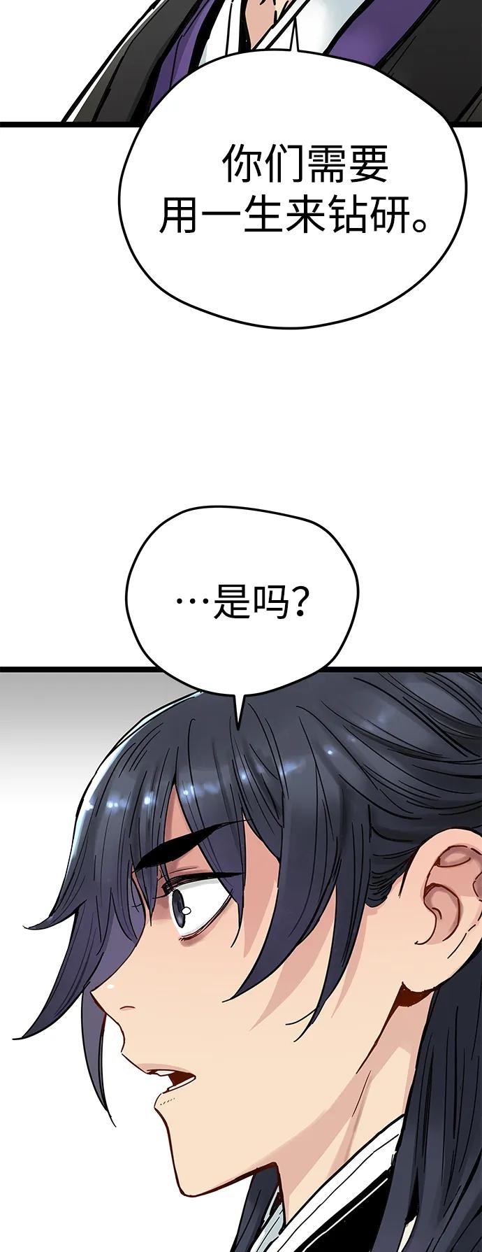 第9话38