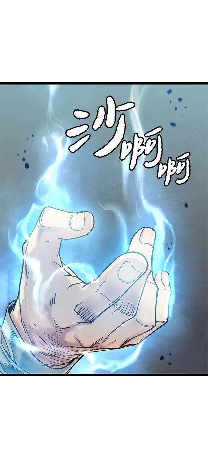 第9话4
