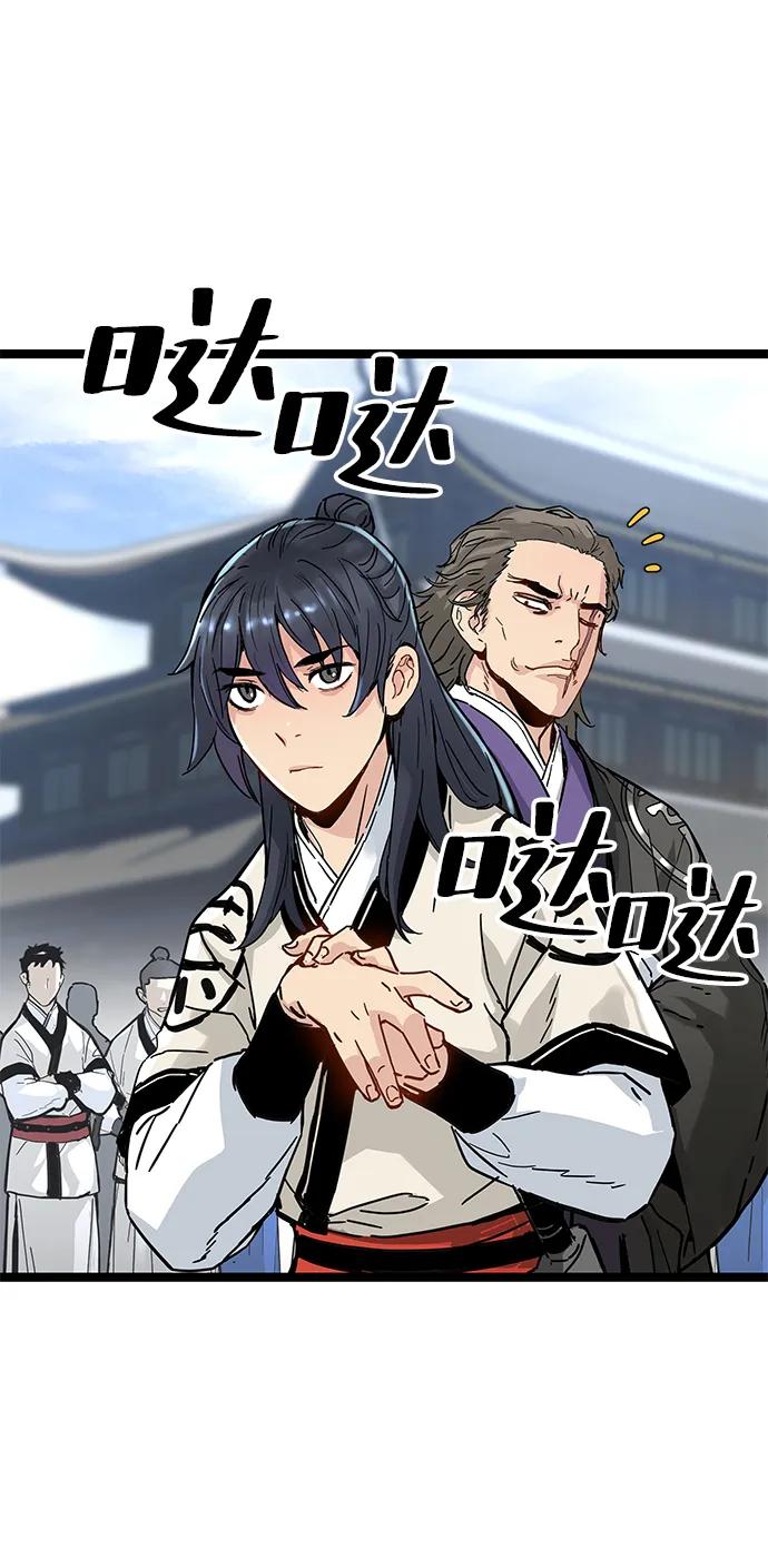 第9话40