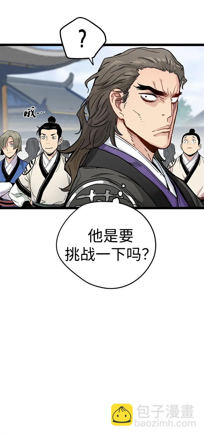 第9话41
