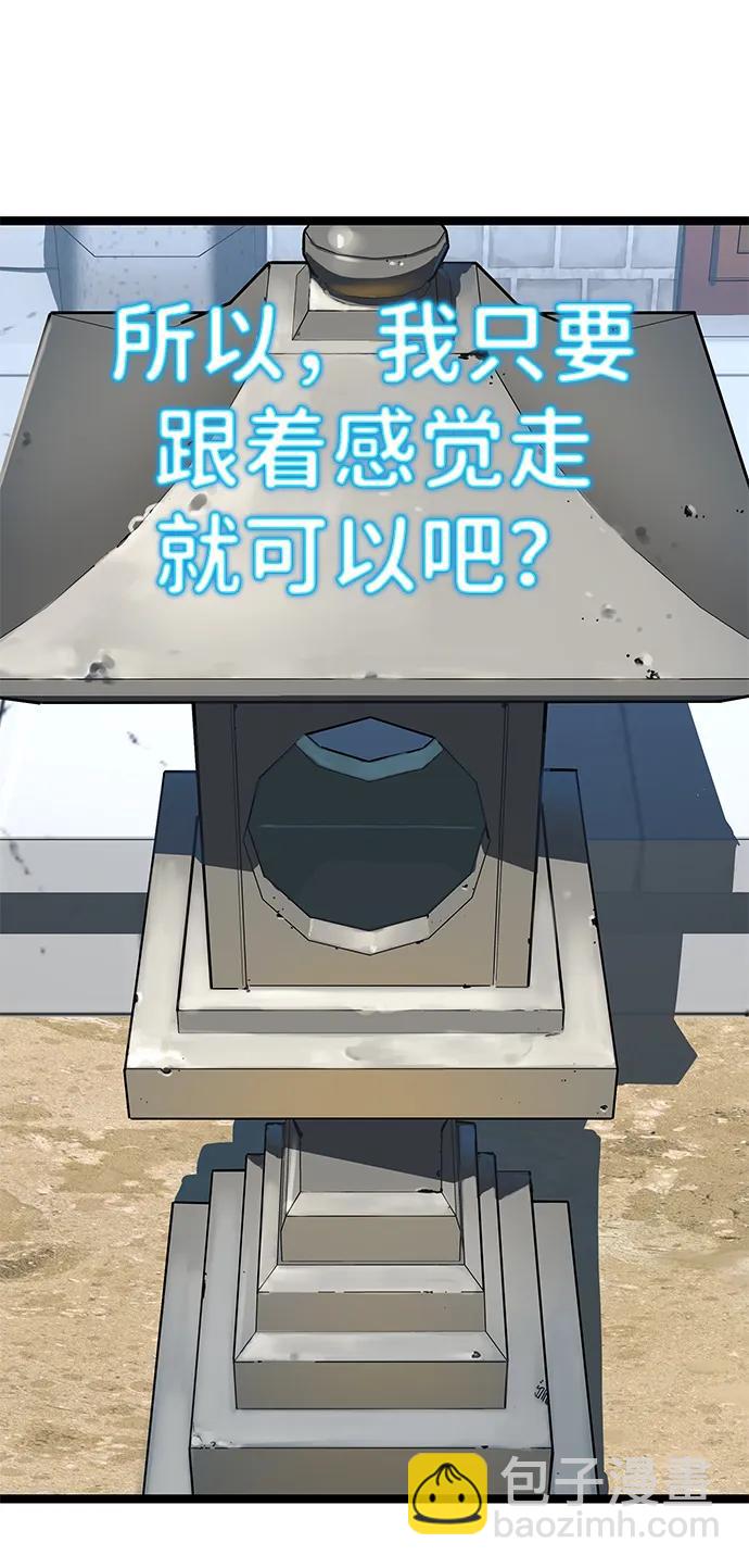 第9话44
