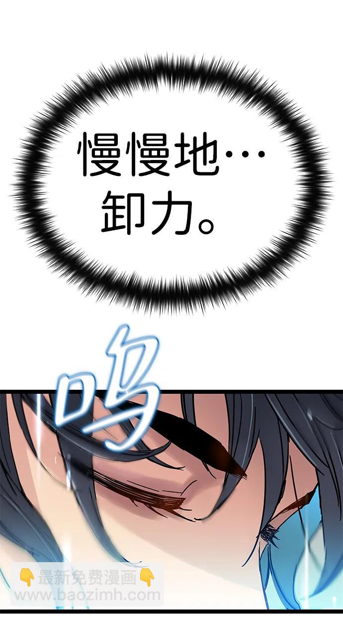 第9话47