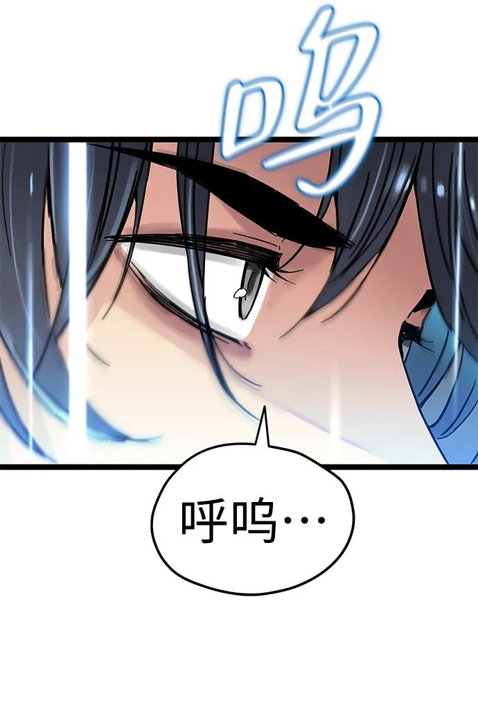 第9话48