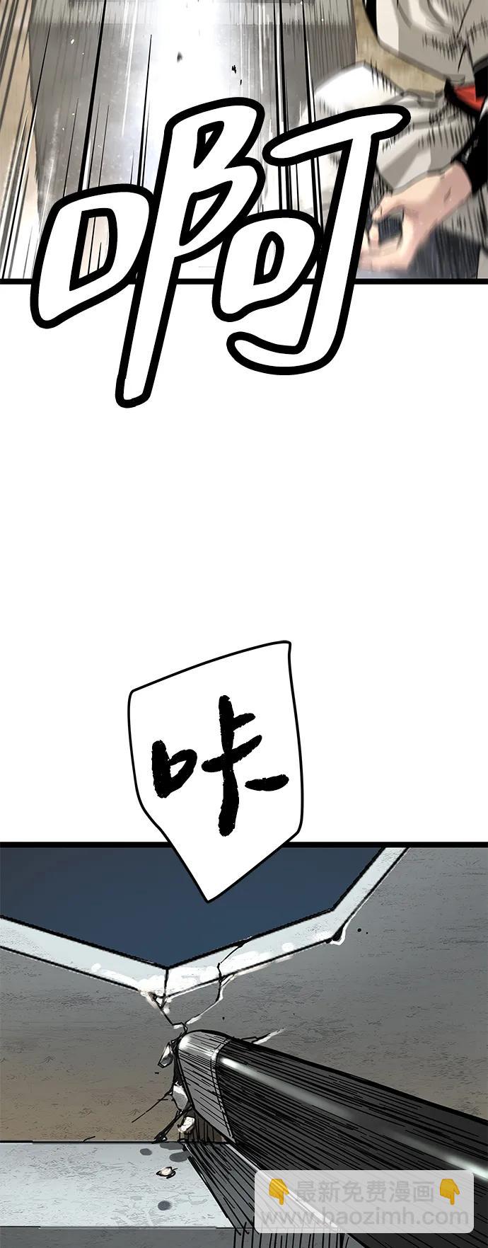 第9话59