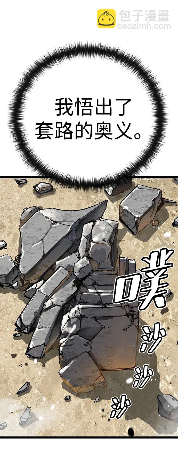 第9话64
