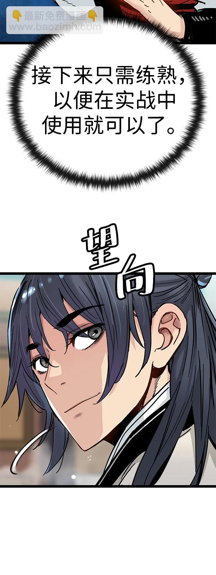 第9话66