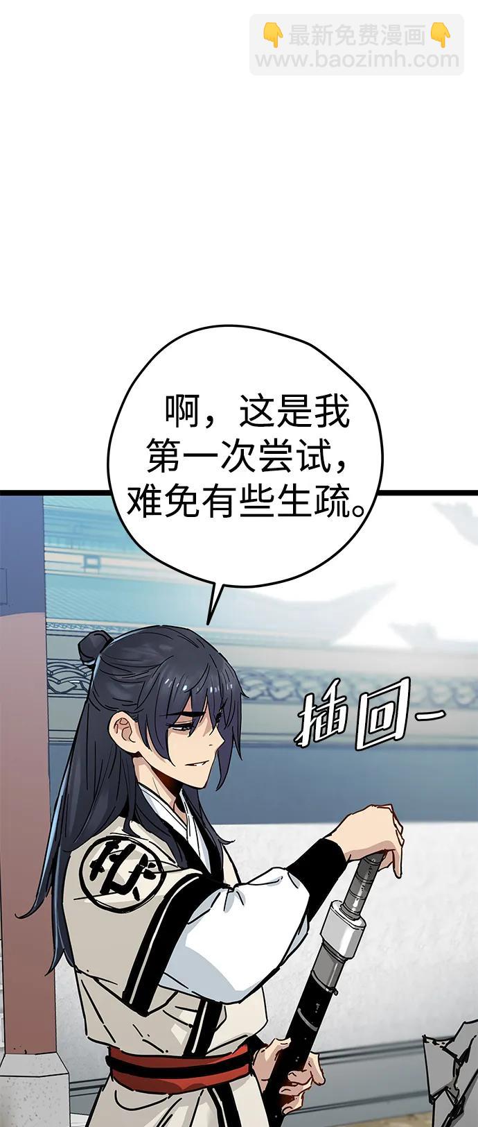 第9话68