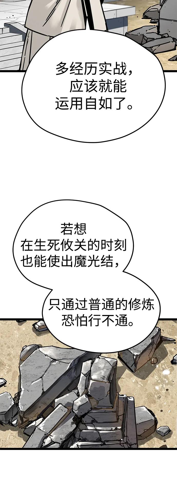 第9话69