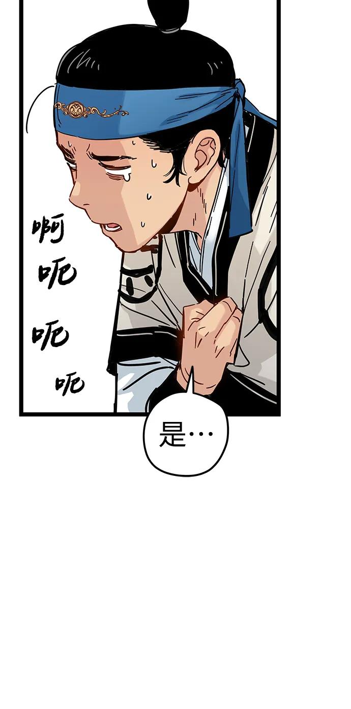 第9话7