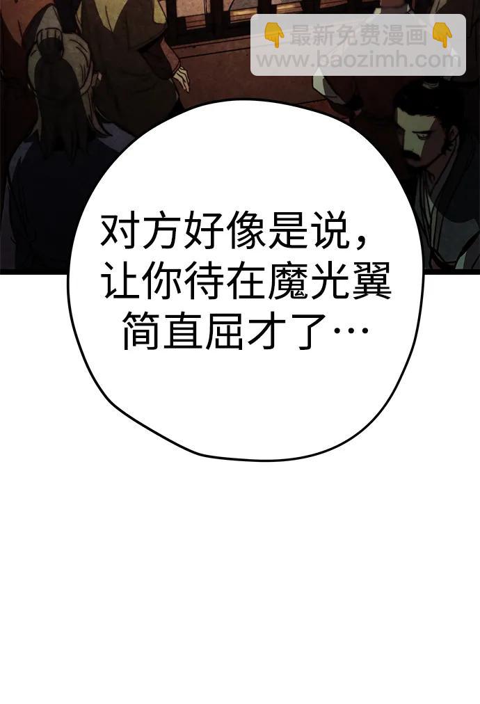 第9话81