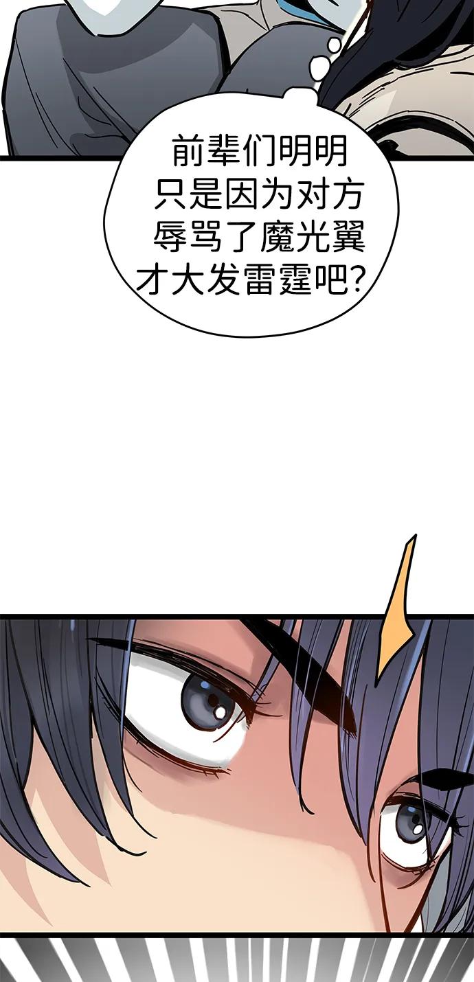 第9话88