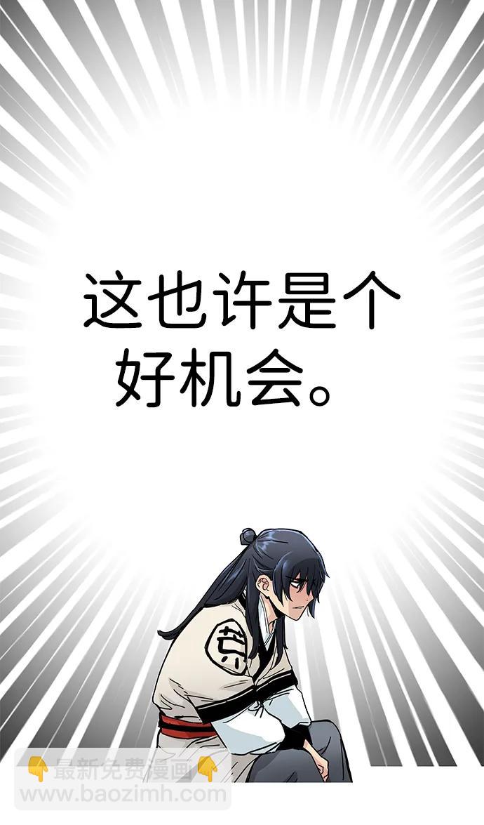 第9话89
