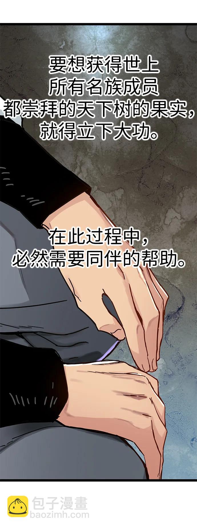 第9话90