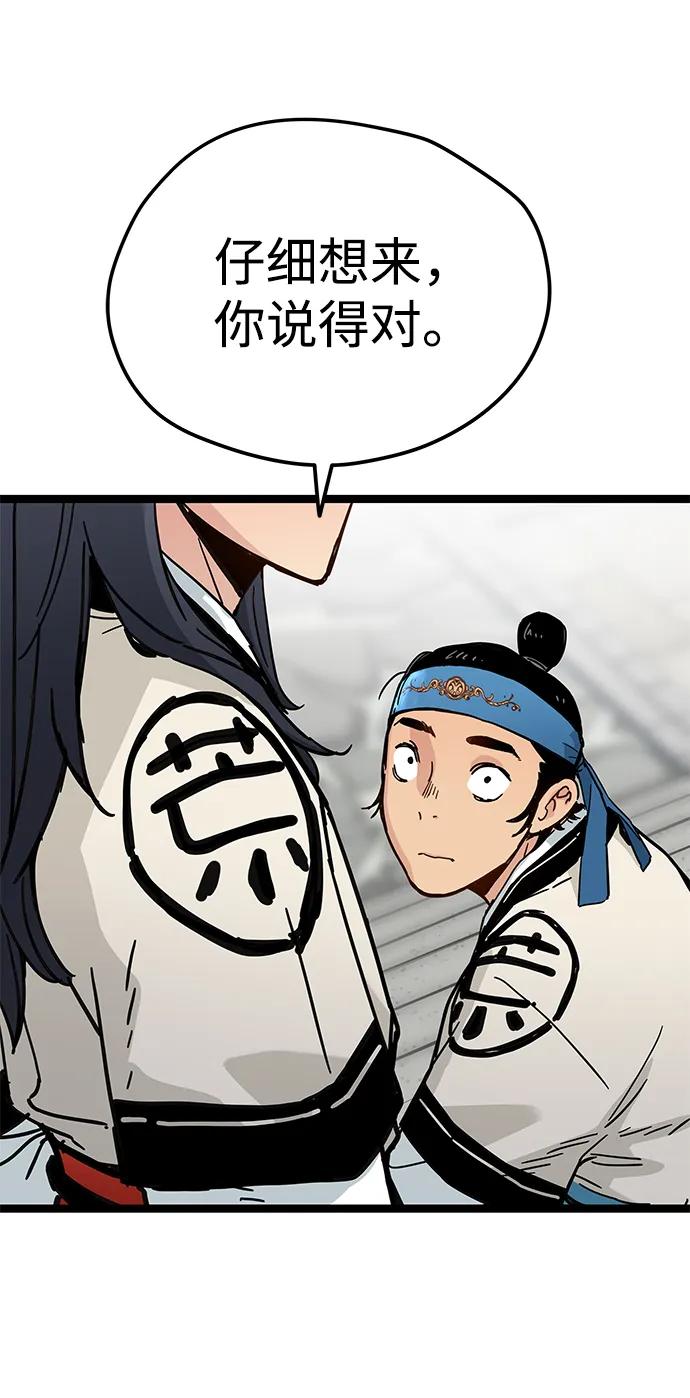 第9话93
