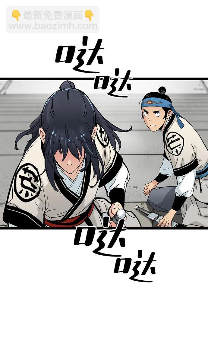第9话96