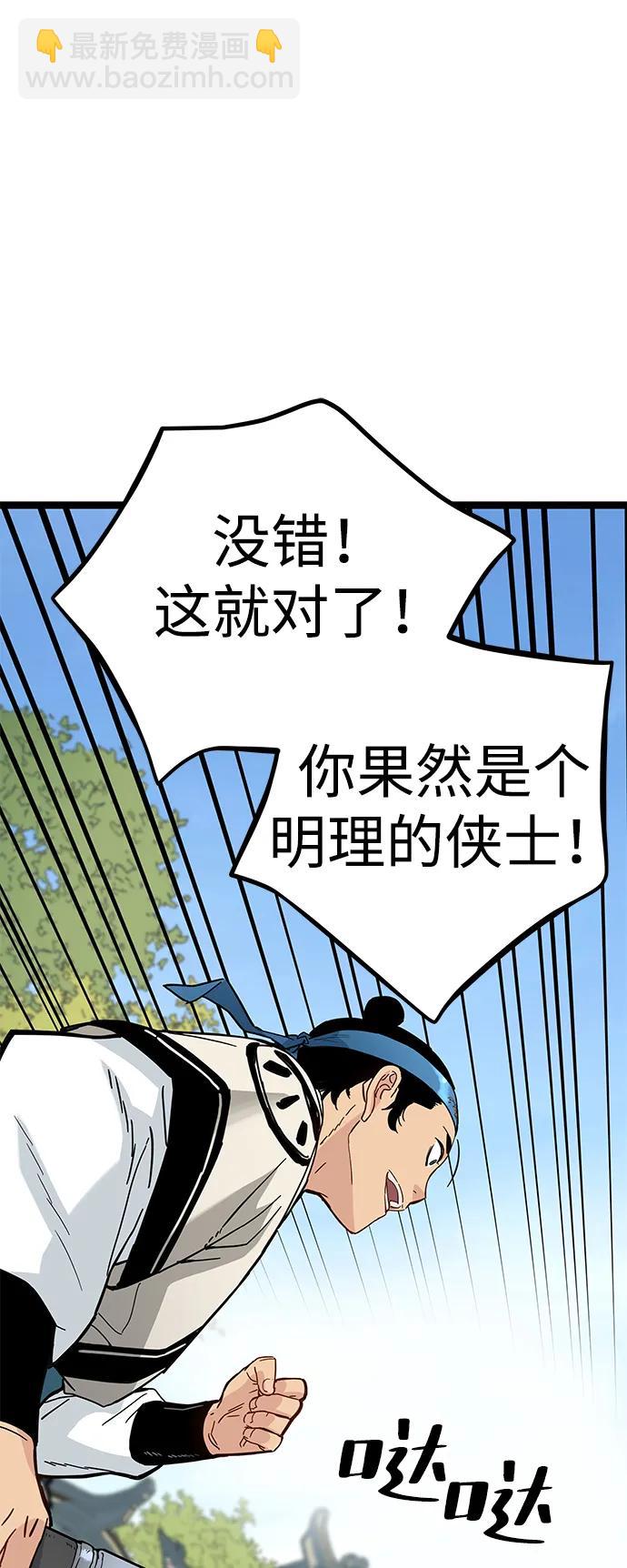 第9话97