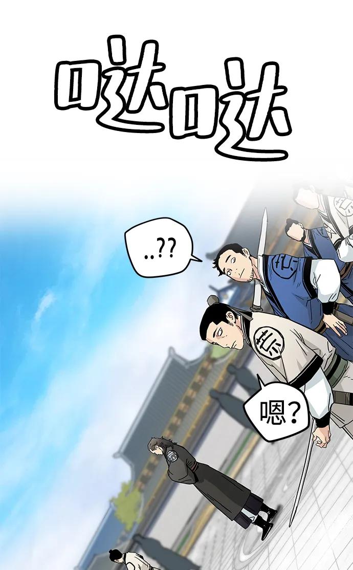 第9话99