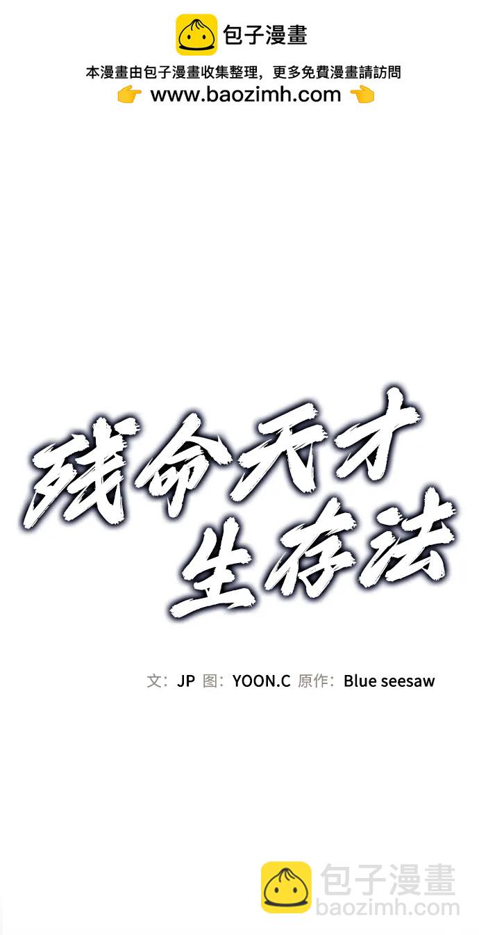 第10话1