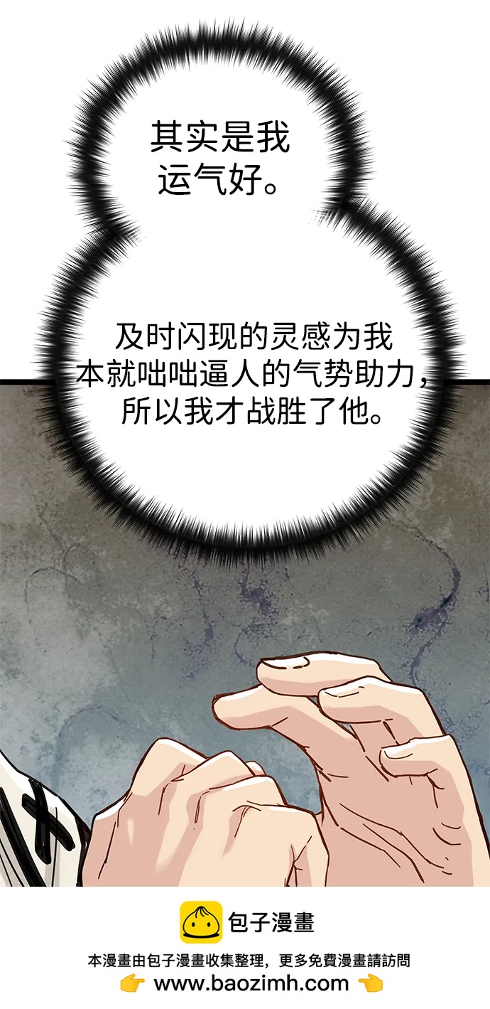 第10话103