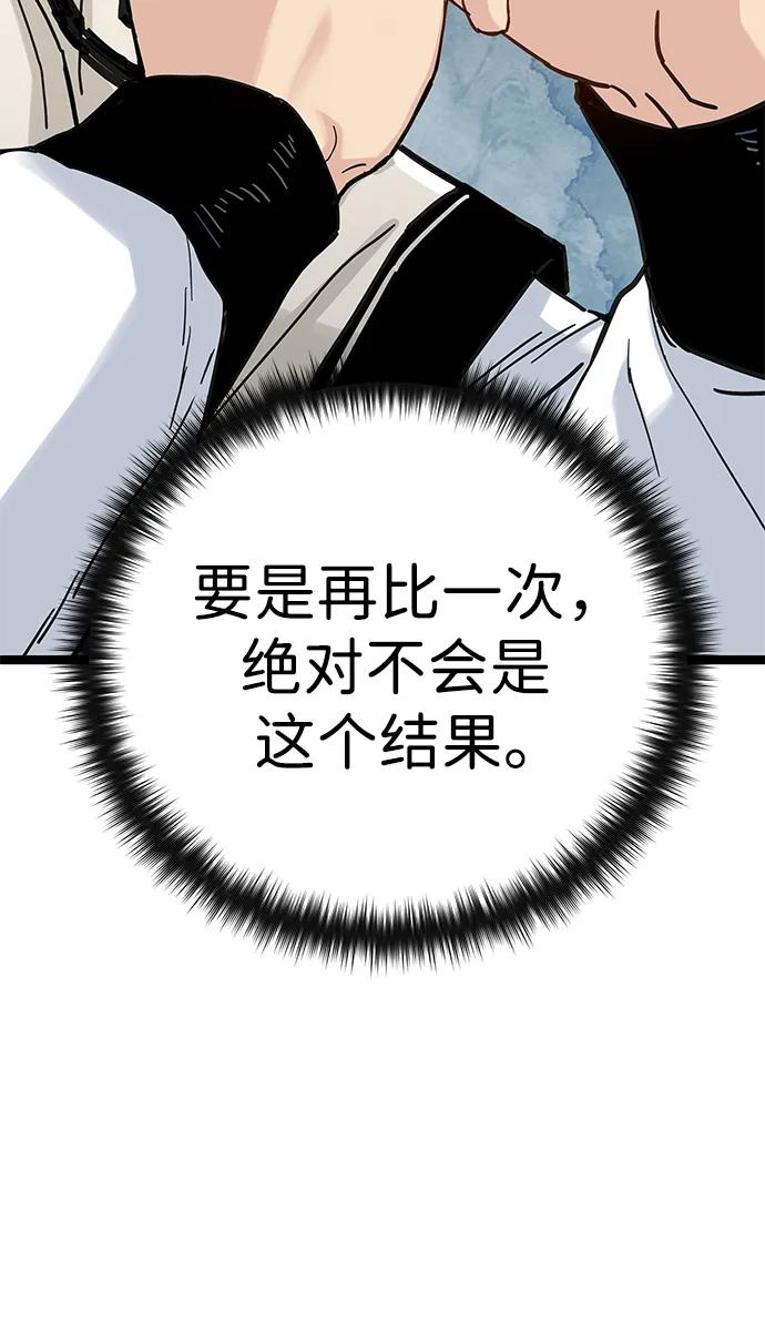 第10话108