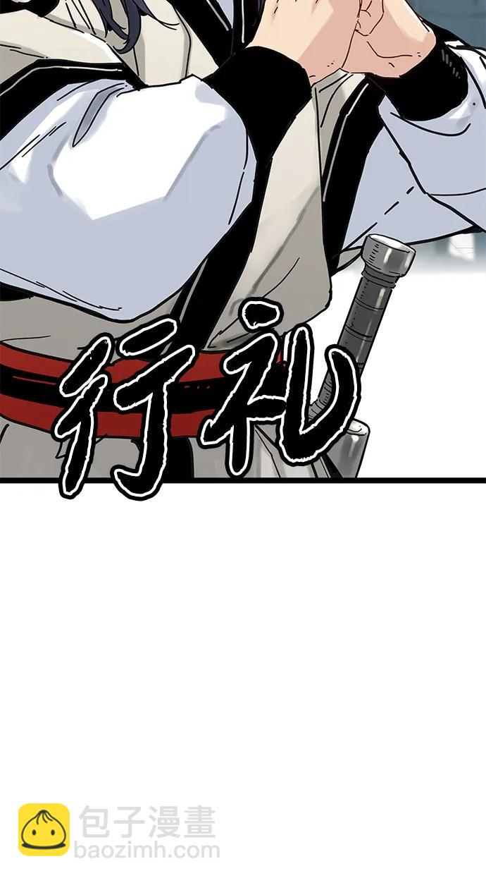 第10话110
