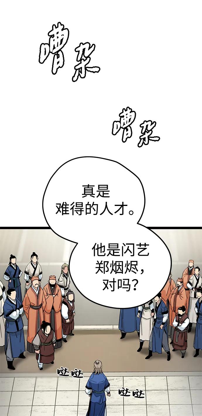 第10话116