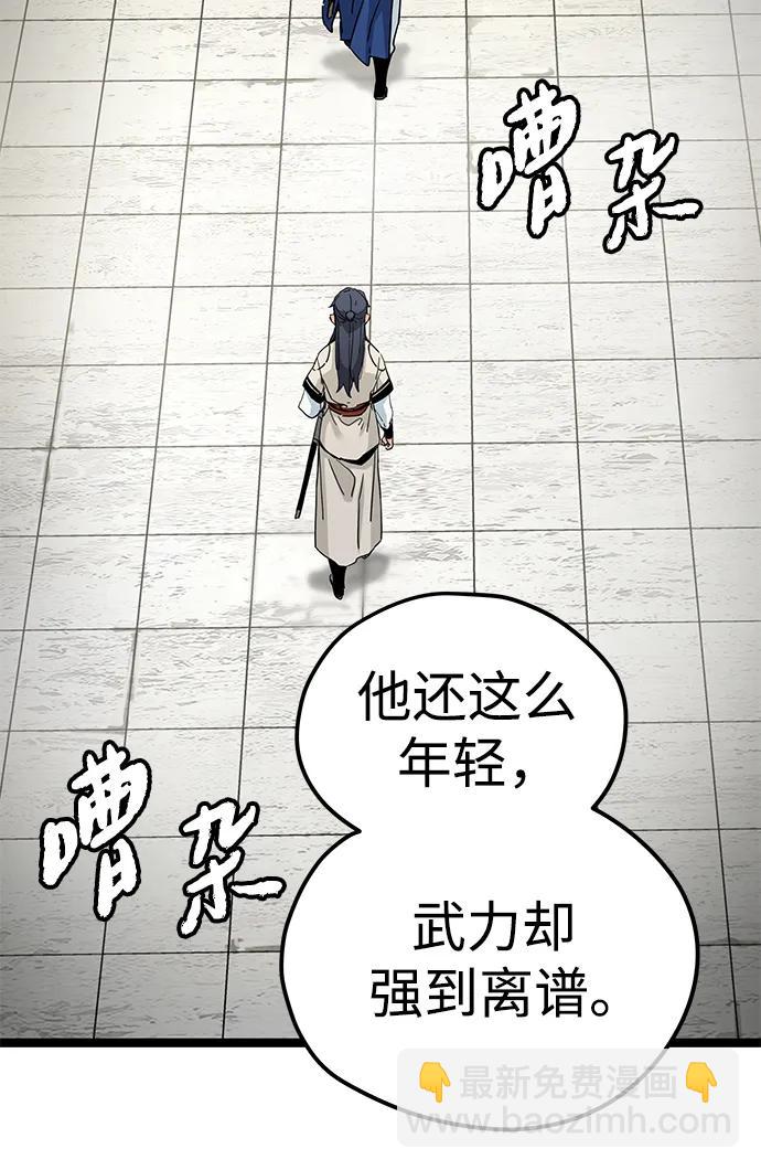 第10话117