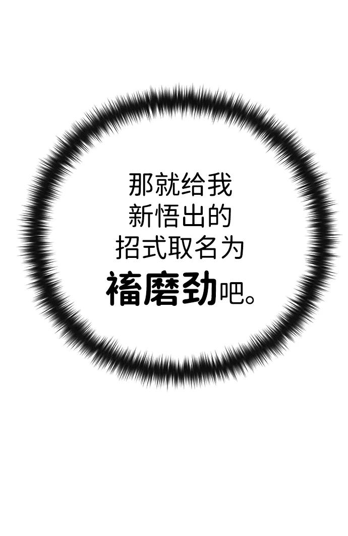 第10话121