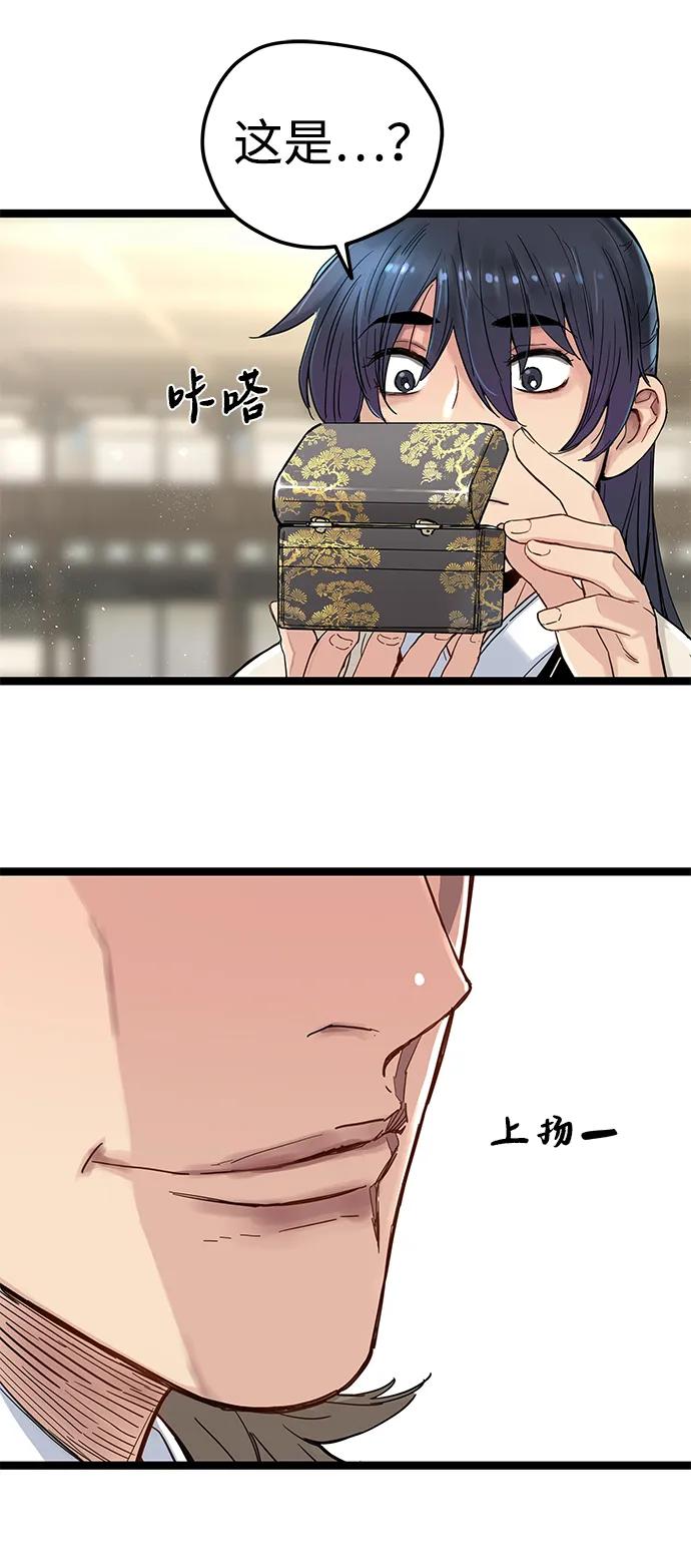 第10话125