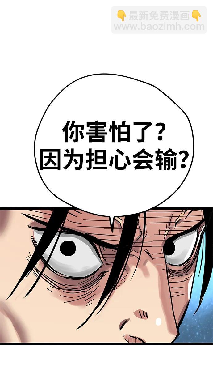 第10话16