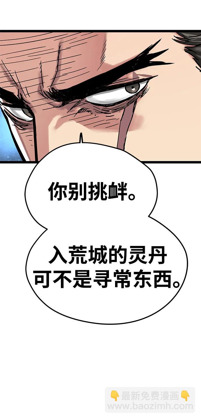 第10话17
