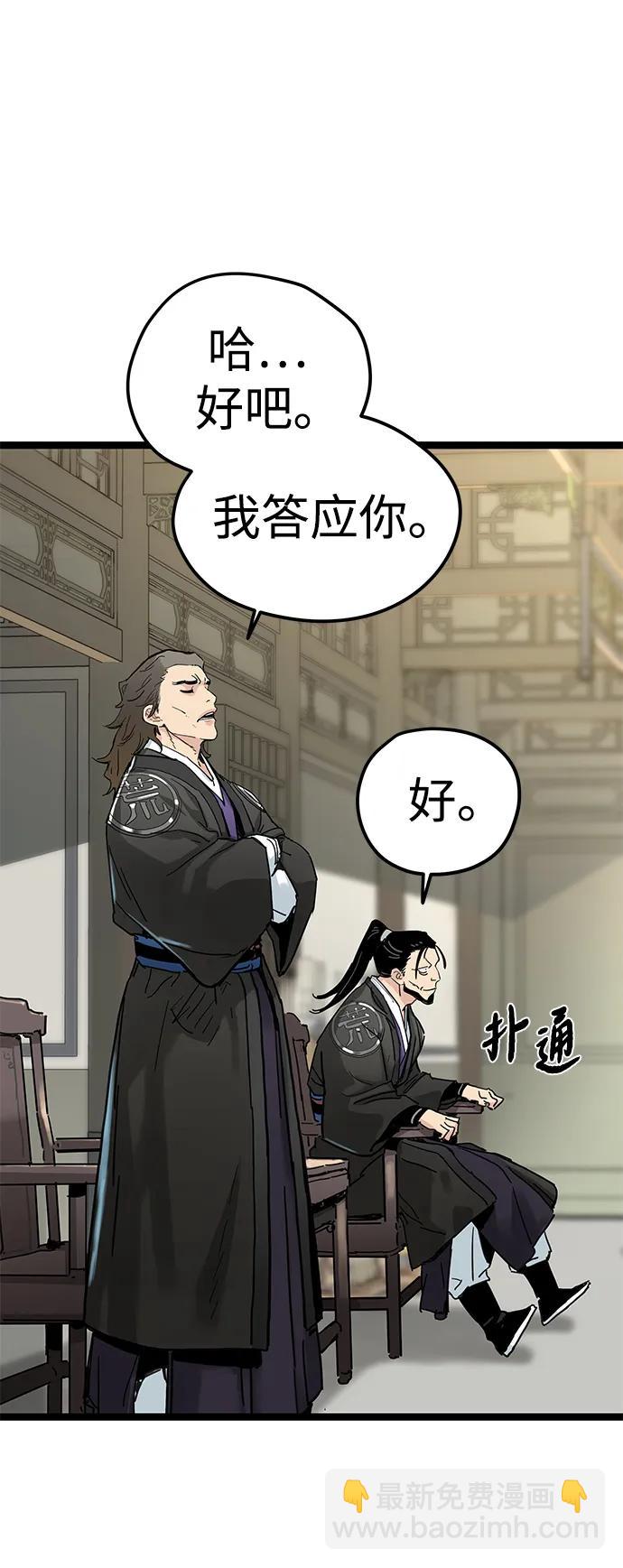 第10话19