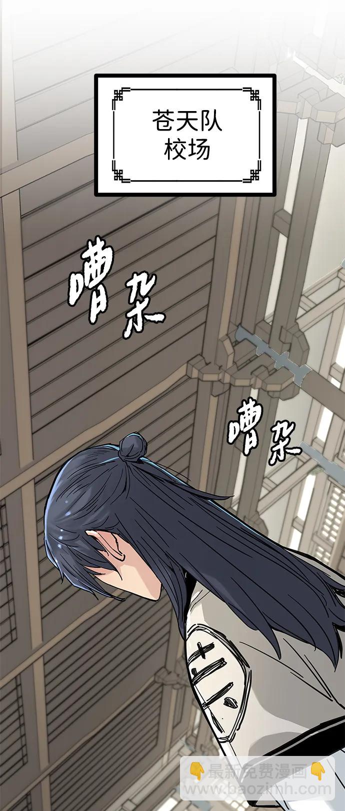 第10话2