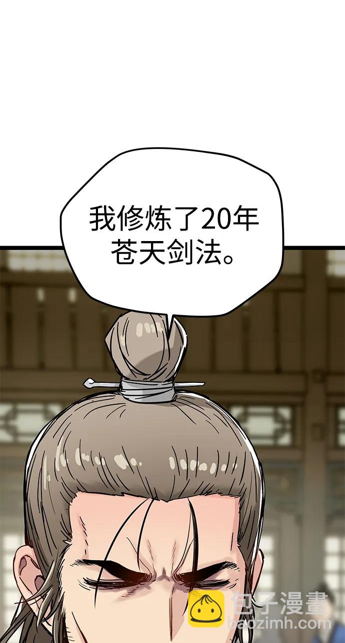 第10话28