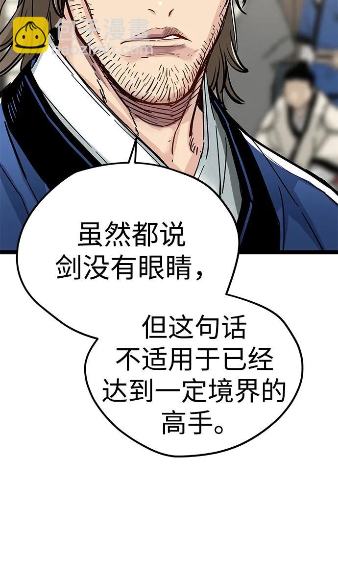 第10话29