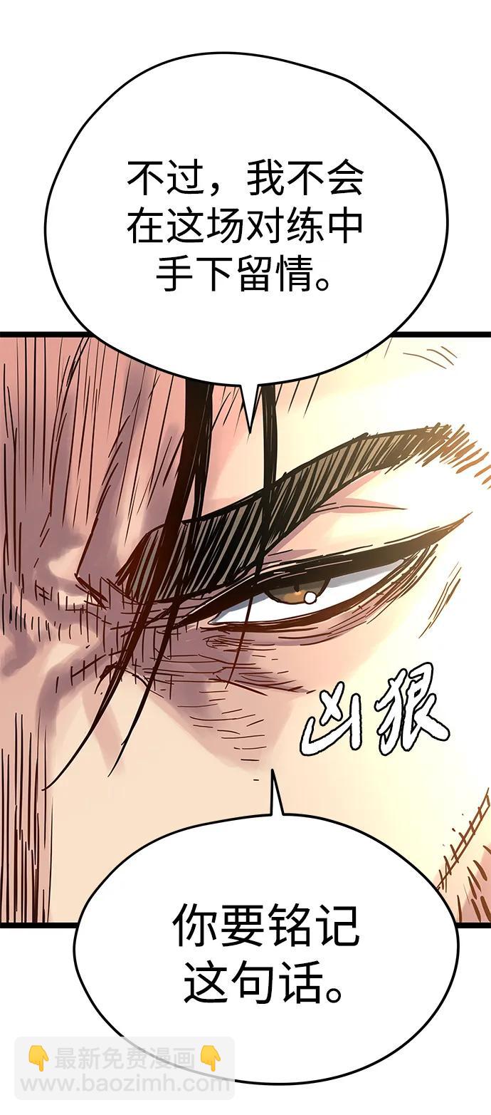第10话30