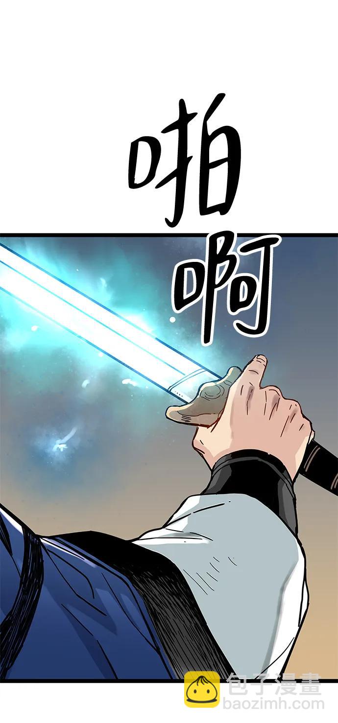 第10话33
