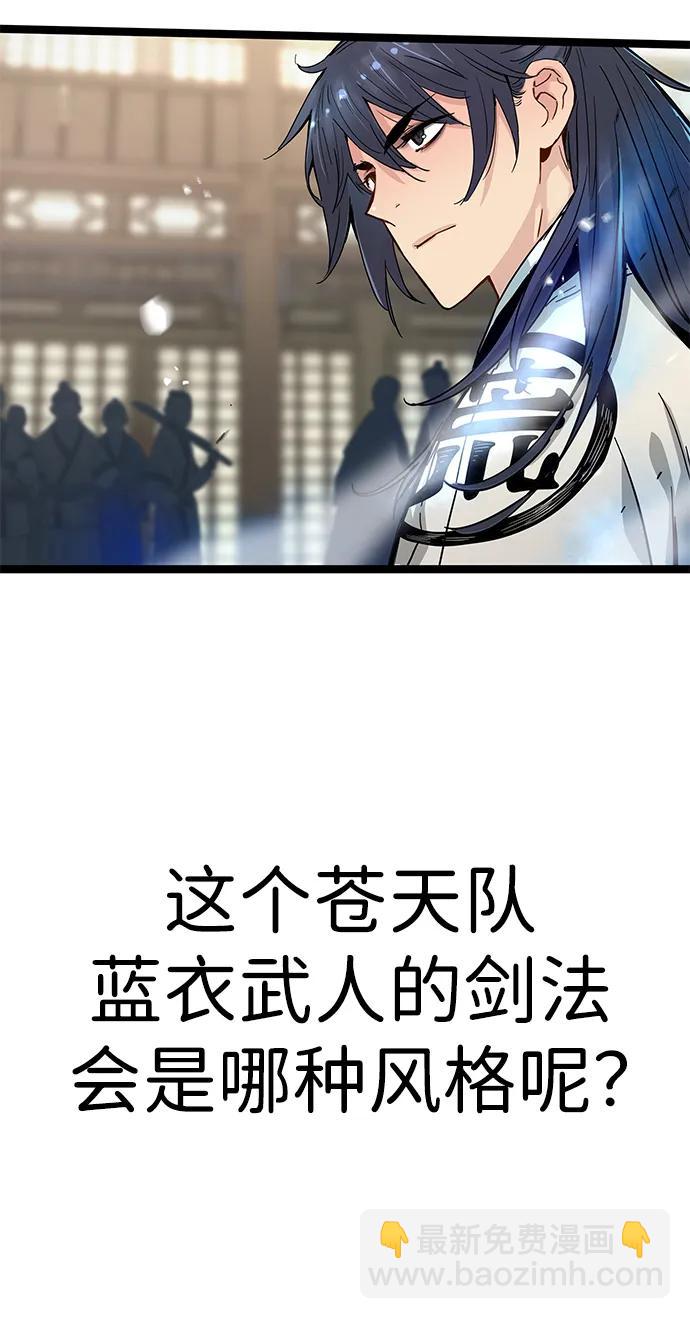 第10话37