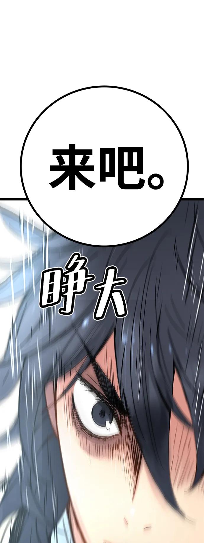 第10话43