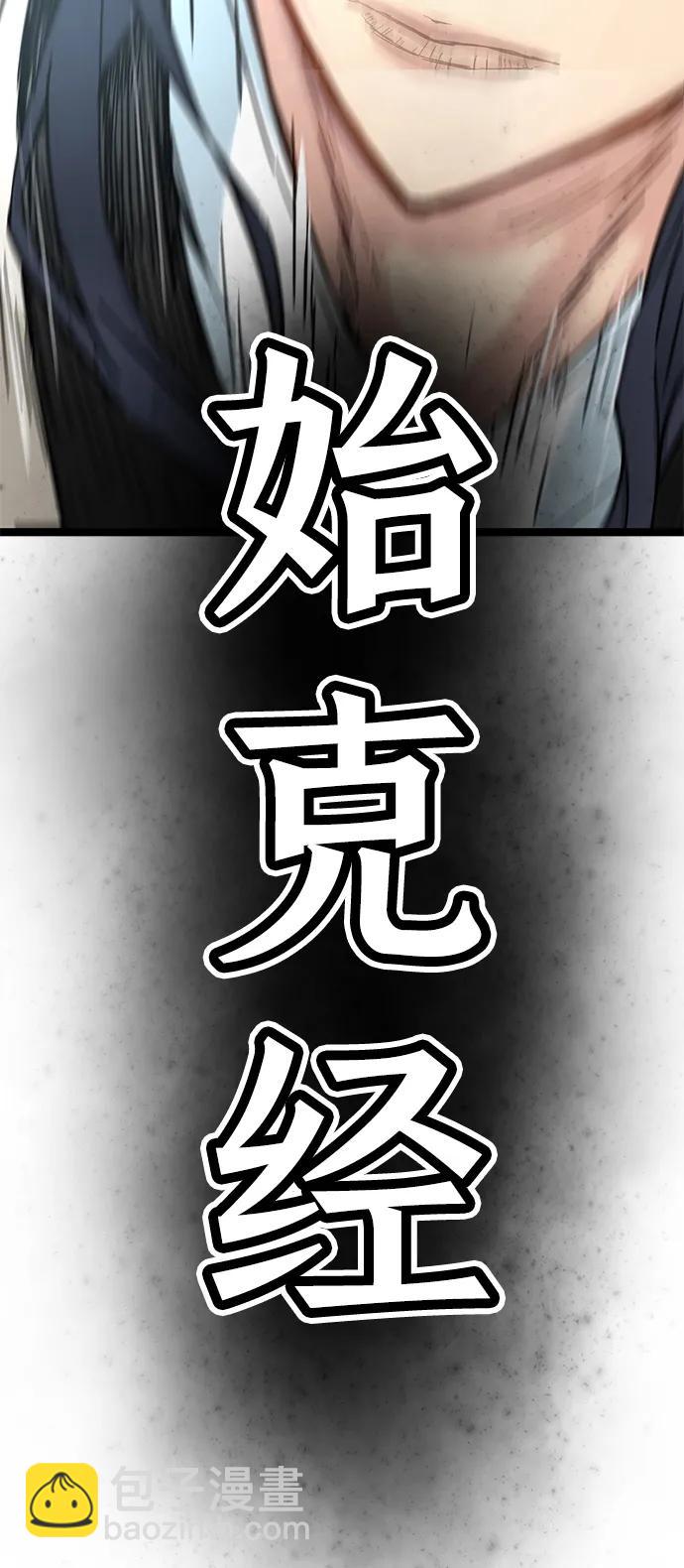第10话44